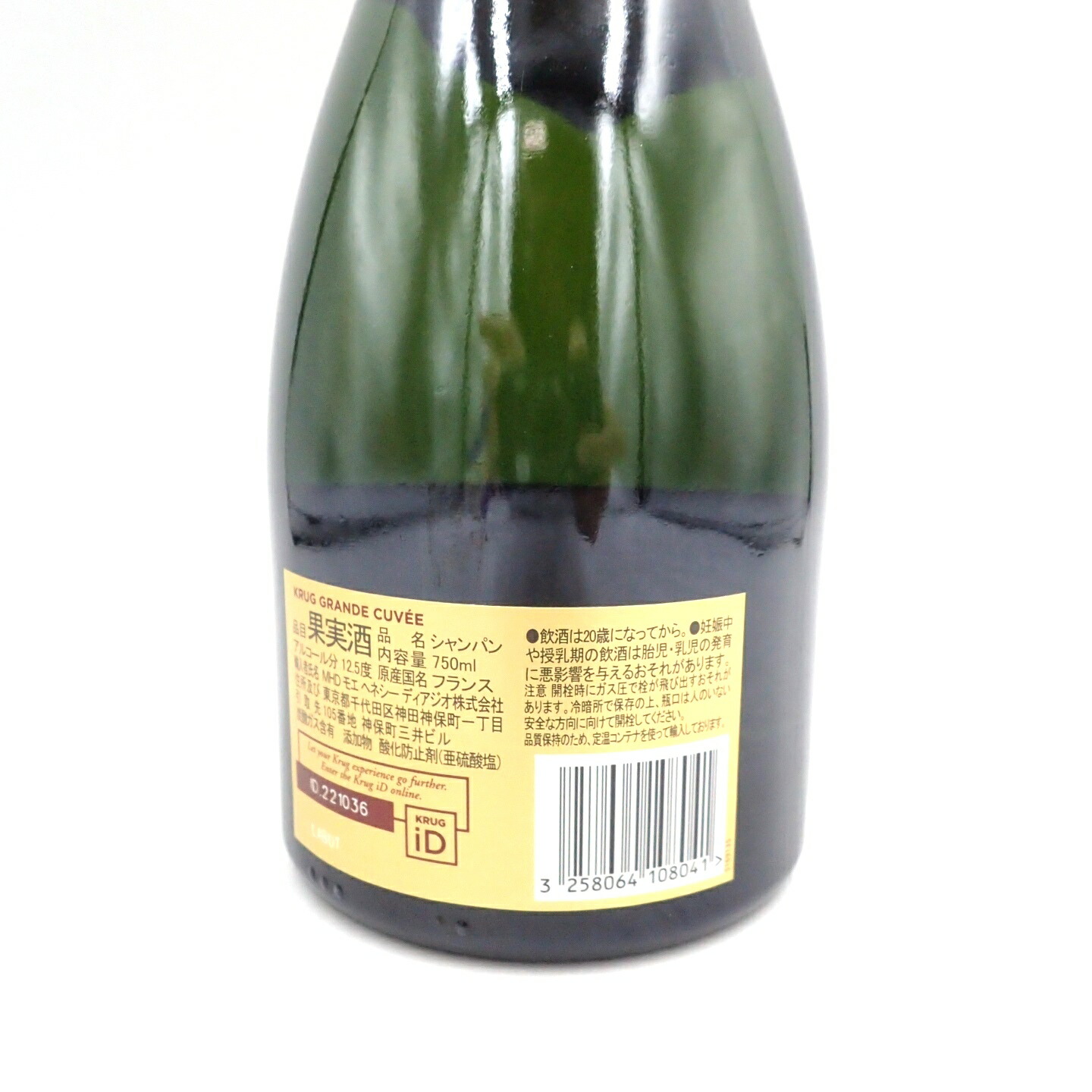 A4等級以上 【未開栓】KRUG クリュッグ ロゼ シャンパン 果実酒 750ml