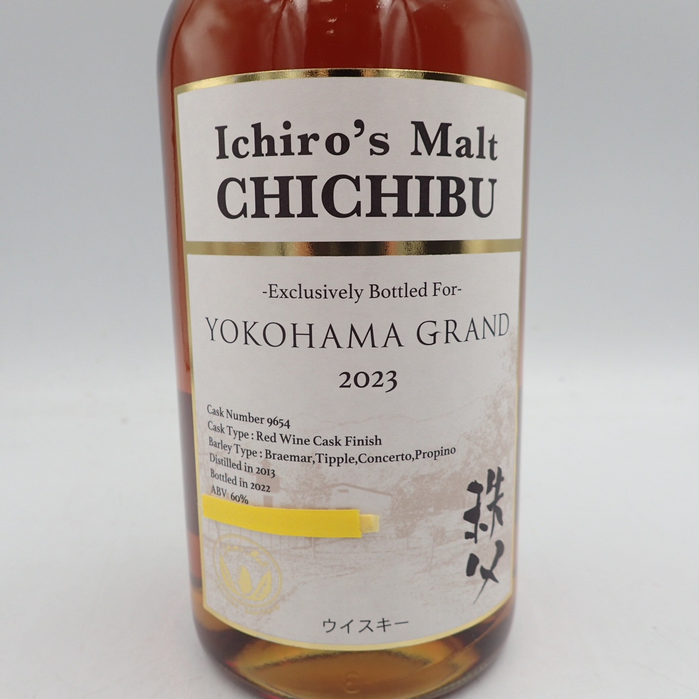 イチローズ モルト YOKOHAMA GRAND 2023 レッド ワイン カスク