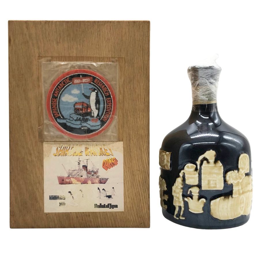 サントリー - KR9/未開栓 サントリー 山崎12年 大広 陶器ボトル720ml ウィスキー 楽天市場】サントリー山崎 12年 43% 100周年記念 蒸留所 ラベル