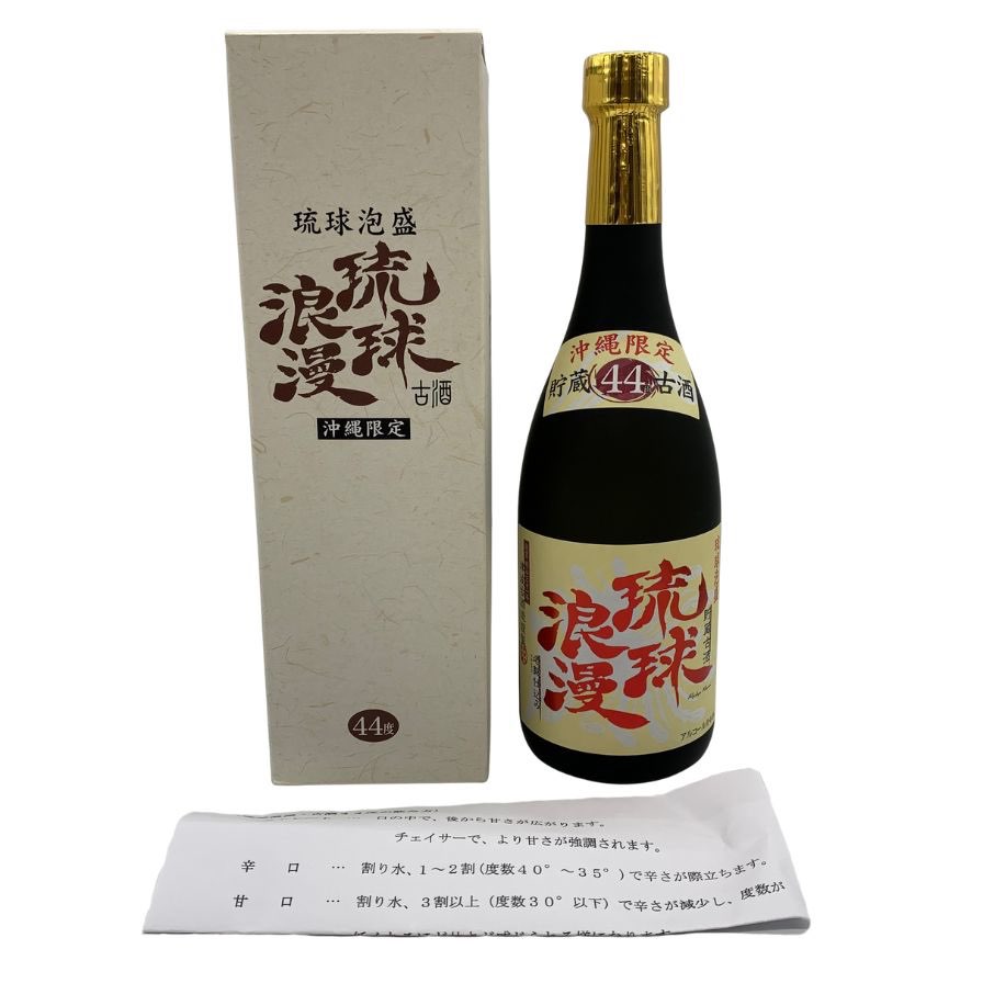甲HK10317　古酒　未開栓　送料無料　即購入可能　スピード発送　本場泡盛 3675_kumesenkosyu_35.jpg?v=