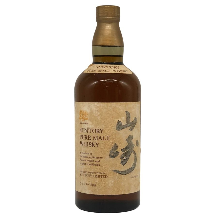 サントリー - 新品未開封山崎NV1本 新品未開封】サントリー山崎 100周年記念ラベルNV 700ml