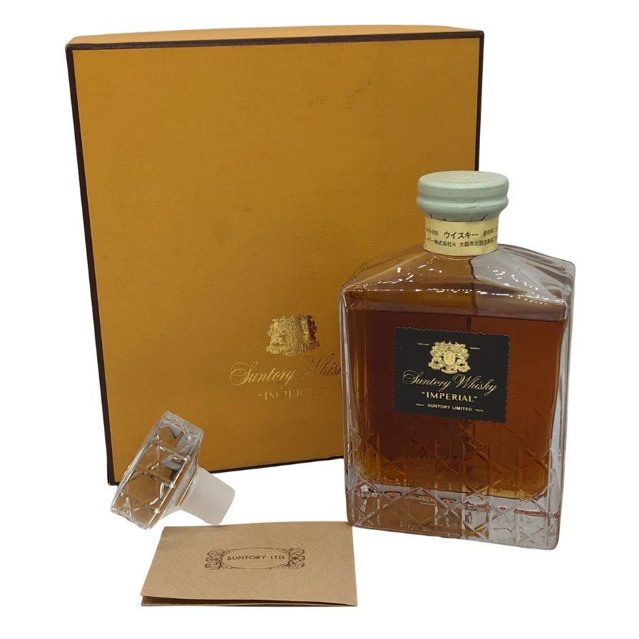 楽天市場】【東京都在住限定】 サントリー ウイスキー インペリアル