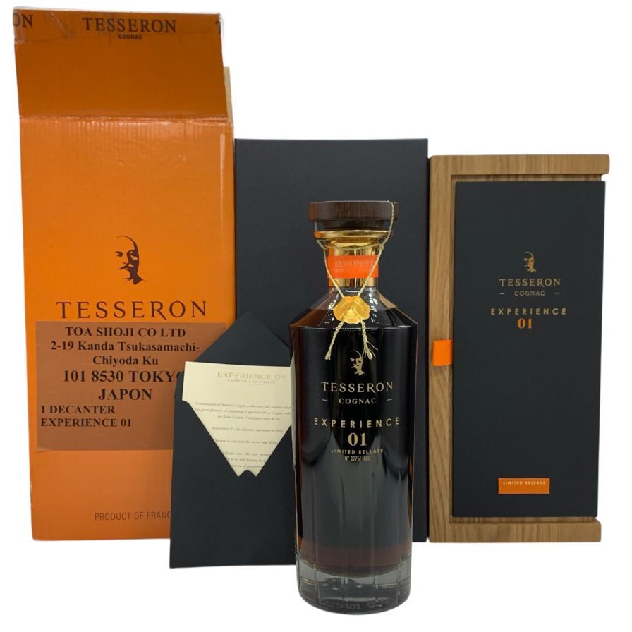 楽天市場】【送料無料】【箱入】【正規品】コニャック テセロン LOT29