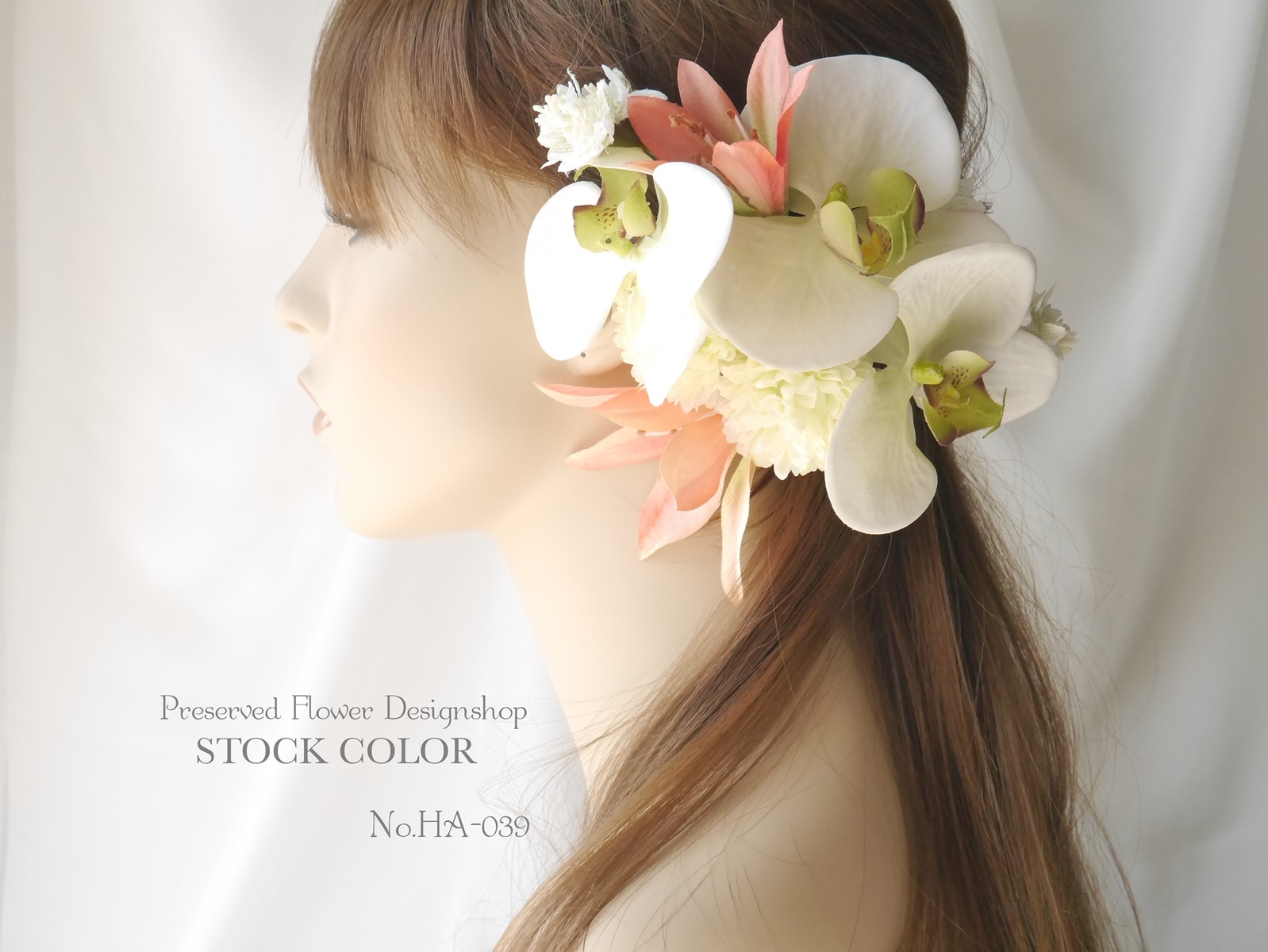 楽天市場 胡蝶蘭とオレンジリリーの髪飾り ヘッドドレス ヘアアクセサリー ウェディング 結婚式 成人式 和装 髪飾り Stock Color
