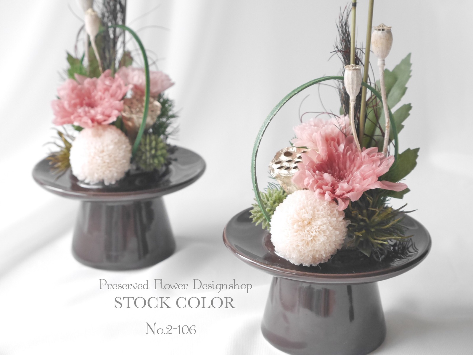 楽天市場 ピンポンマムとことね菊の仏花モダンアレンジ ブラウン ピンク プリザーブドフラワー ケース付き Stock Color