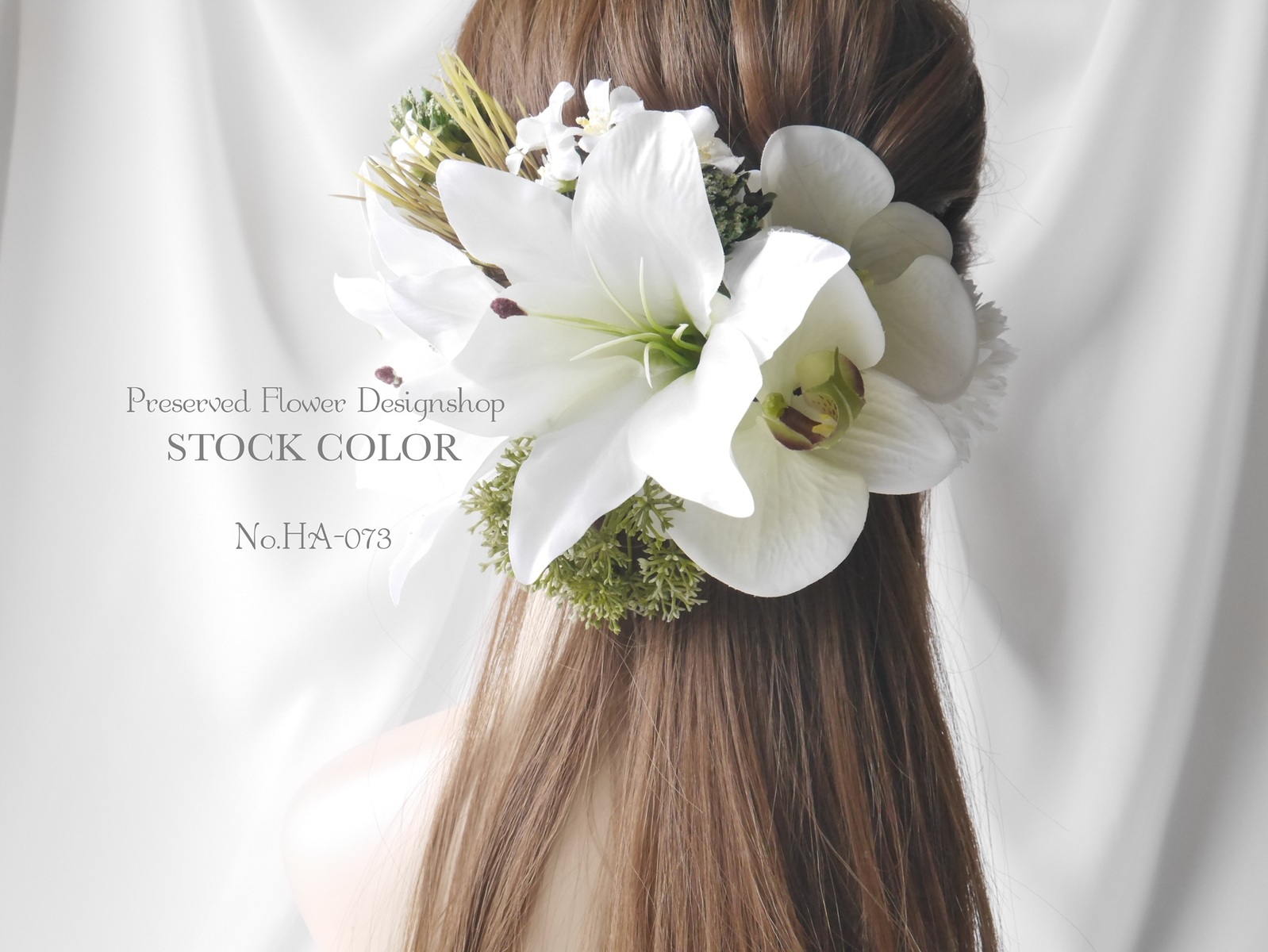 楽天市場 ユリとコチョウランの髪飾り ホワイト ヘッドドレス ヘアアクセサリー 成人式や結婚式に Stock Color