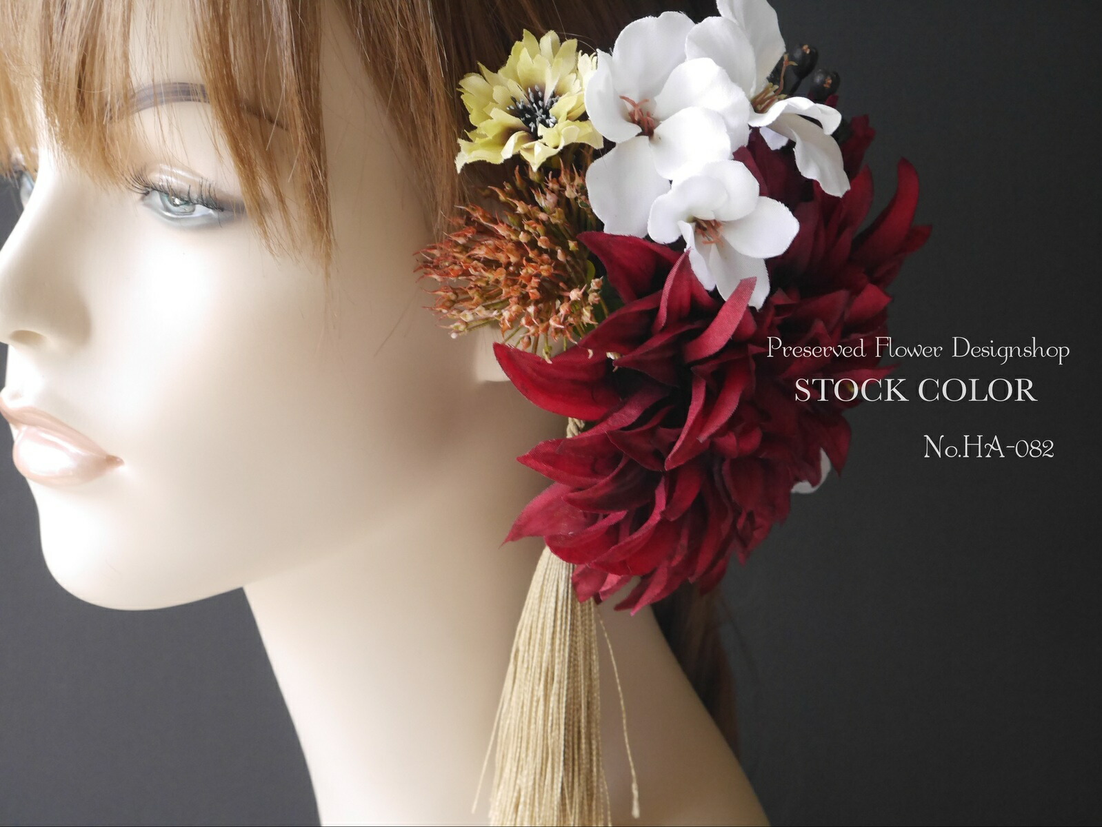 大振りダリアの髪飾り ダークレッド ヘッドドレス ヘアアクセサリー 成人式や結婚式に Boundarycapital Com