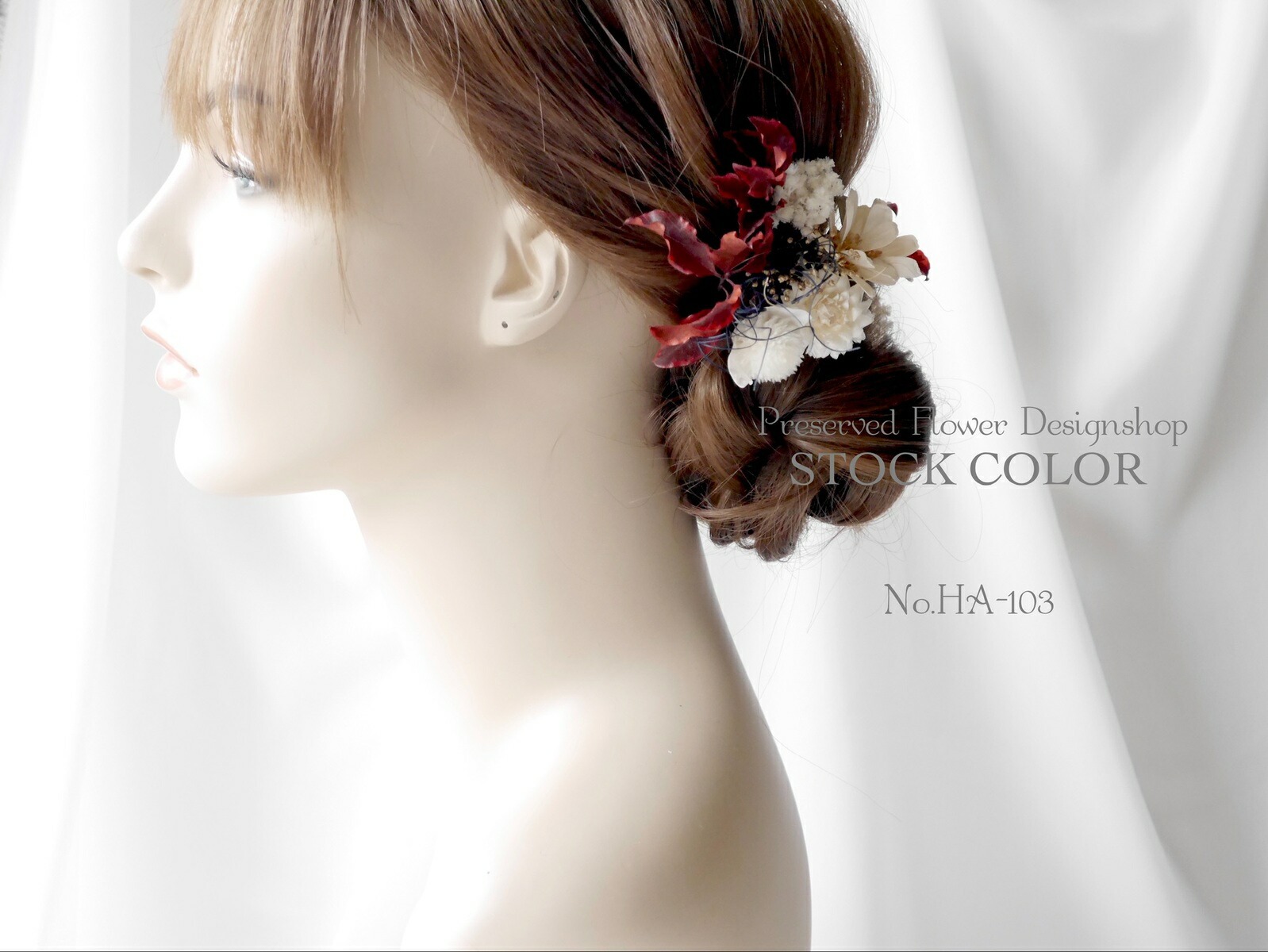 楽天市場 ソラフラワーとレッドリーフのヘッドドレス ヘアアクセサリー ホワイト レッド プリザーブドフラワー Stock Color