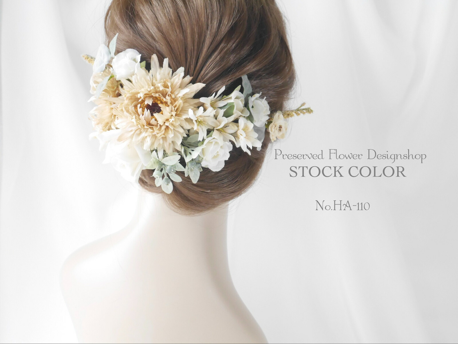 モワティエ アイアンゲートJSK＋丸型ヘッドドレスセット 送料込み 楽天市場】Moi-meme-Moitie / アイアンゲート丸型ヘッドドレス