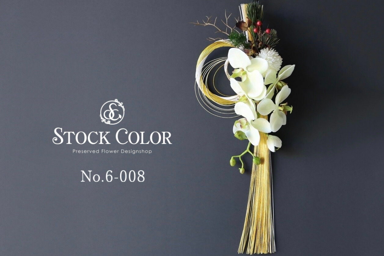 楽天市場】≪お正月飾り・しめ縄リース≫(M)【No.10-006】お正月 水