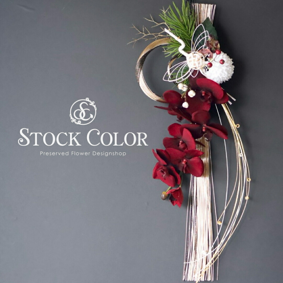 しめ縄リースNo.10 しめ縄リース no.10 しめ縄リースNo.10