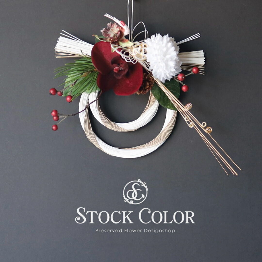 しめ縄リース No.10 しめ縄リースNo.10 しめ縄リースNo.10