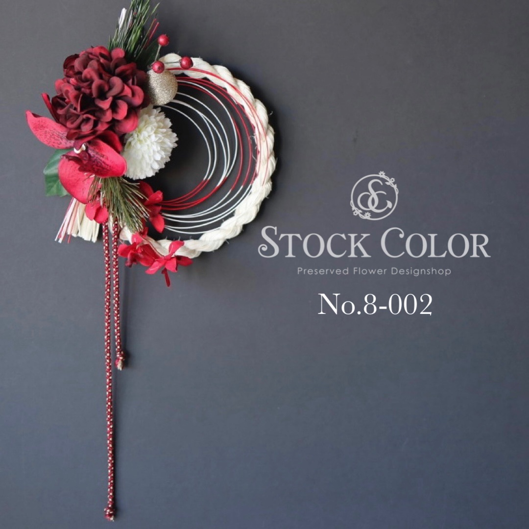 楽天市場】≪お正月飾り・しめ縄リース≫(M)【No.10-006】お正月 水