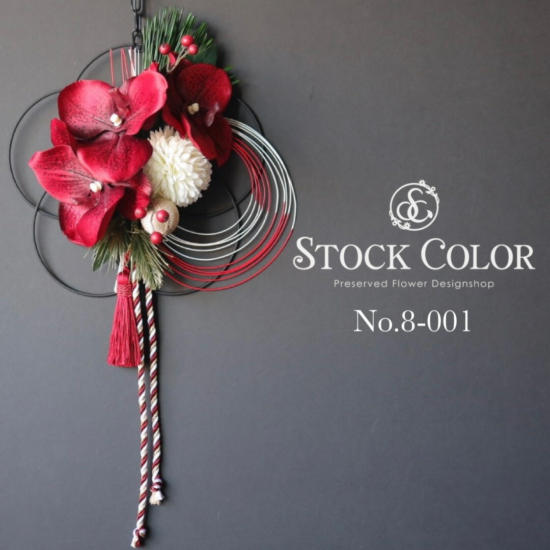 楽天市場】≪お正月飾り・しめ縄リース≫(M)【No.10-006】お正月 水