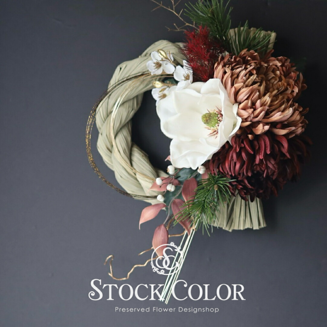 楽天市場】≪お正月飾り・しめ縄リース≫(M)【No.10-006】お正月 水