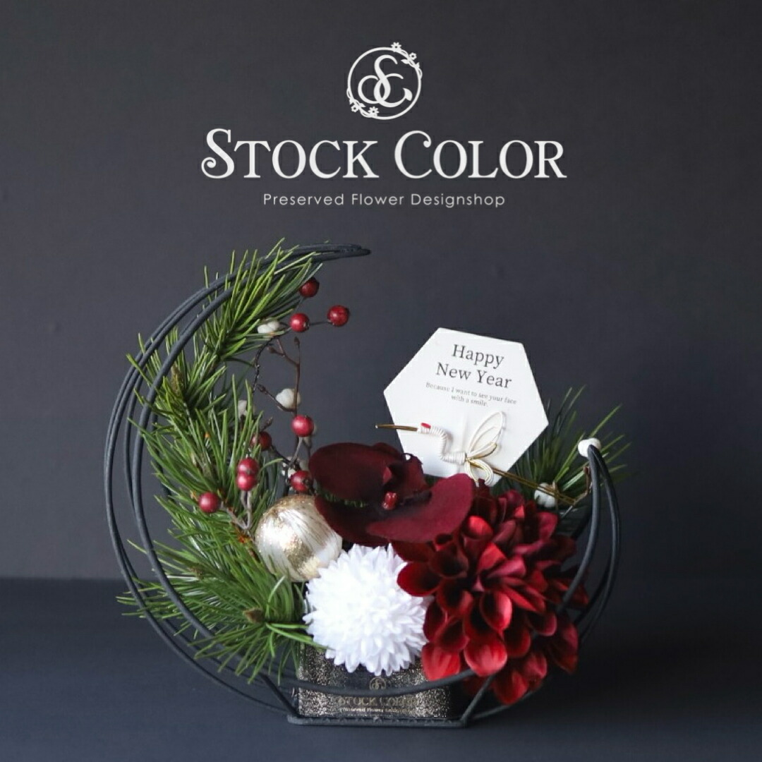 楽天市場】≪お正月飾り・水引リース≫(S-紅)【No.10-001】お正月 水