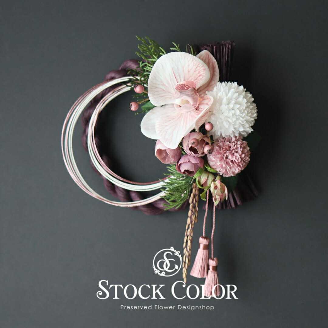 楽天市場】≪お正月飾り・しめ縄リース≫(M)【No.10-006】お正月 水