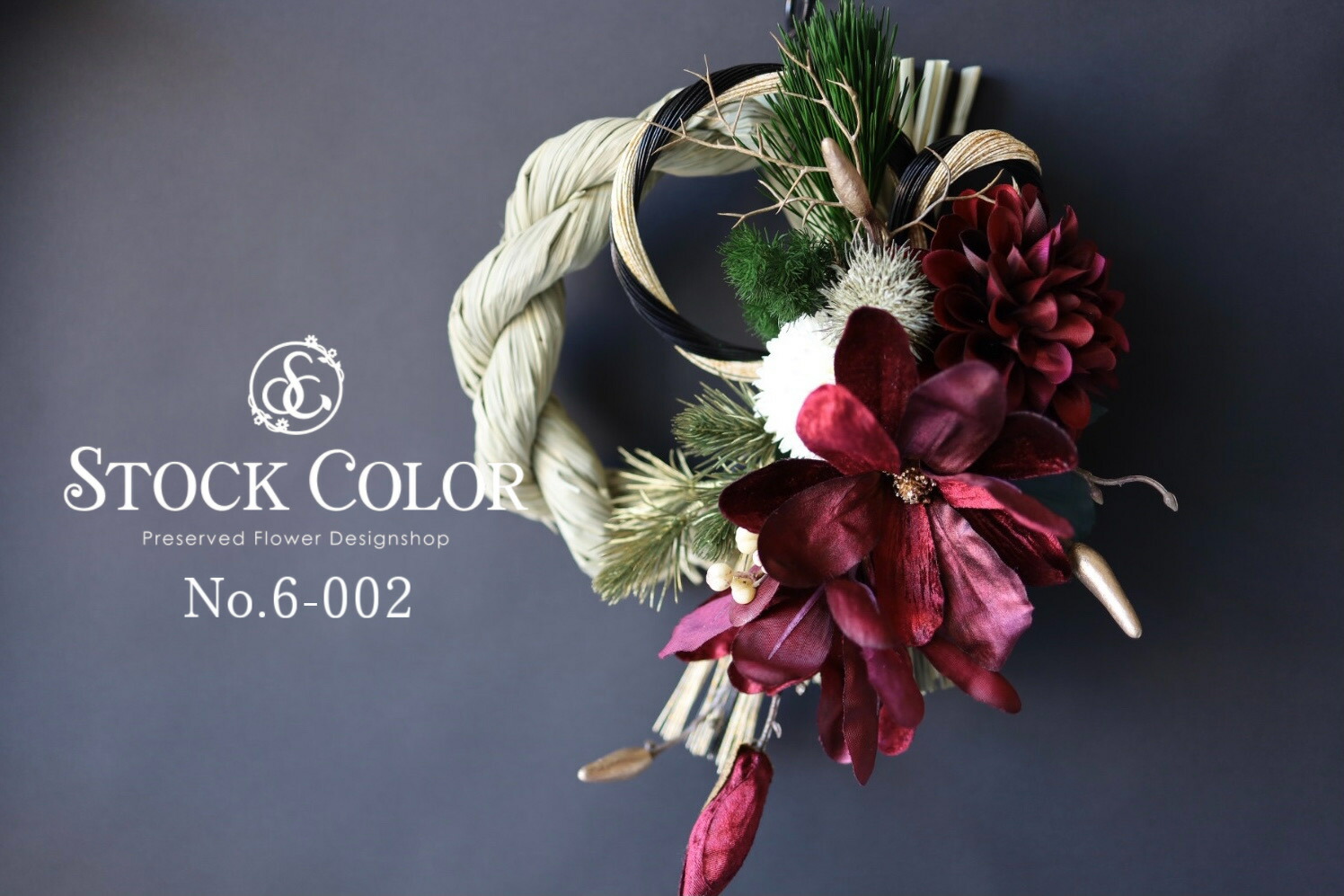 楽天市場】≪お正月飾り・しめ縄リース≫(M)【No.10-006】お正月 水