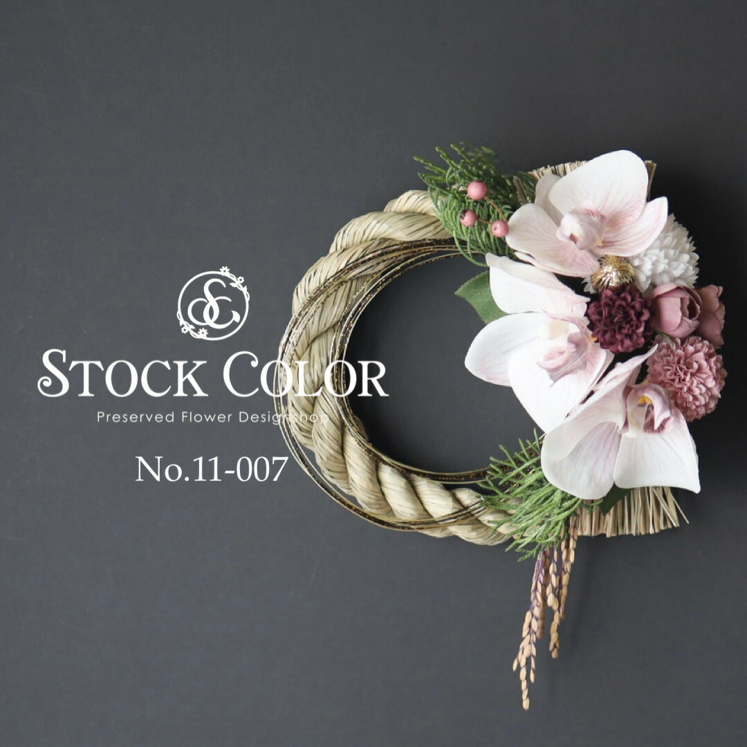 楽天市場】≪お正月飾り・しめ縄リース≫(M)【No.10-006】お正月 水