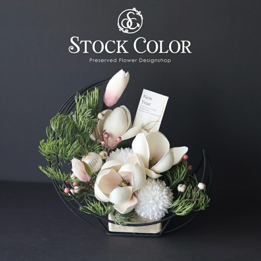 楽天市場】当店限定 和のアーティシャルフラワーアレンジメント 塗枡を