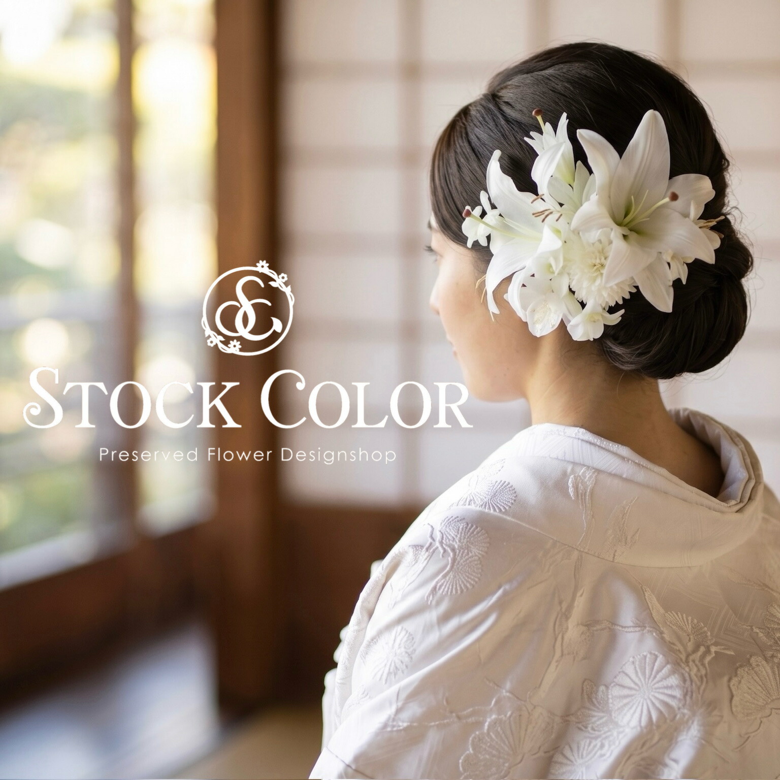 【貨物輸送無料】髪飾りつけ カサブランカ 夢見鳥蘭 白 成年者式 御芽出度 御芽出度 白無垢 和装ウェデング 前撮り 卒式 袴 尖端お召しもの 髪の毛佩び物 アーティフィシャルフラワー 絹地御花 御前上等造花
