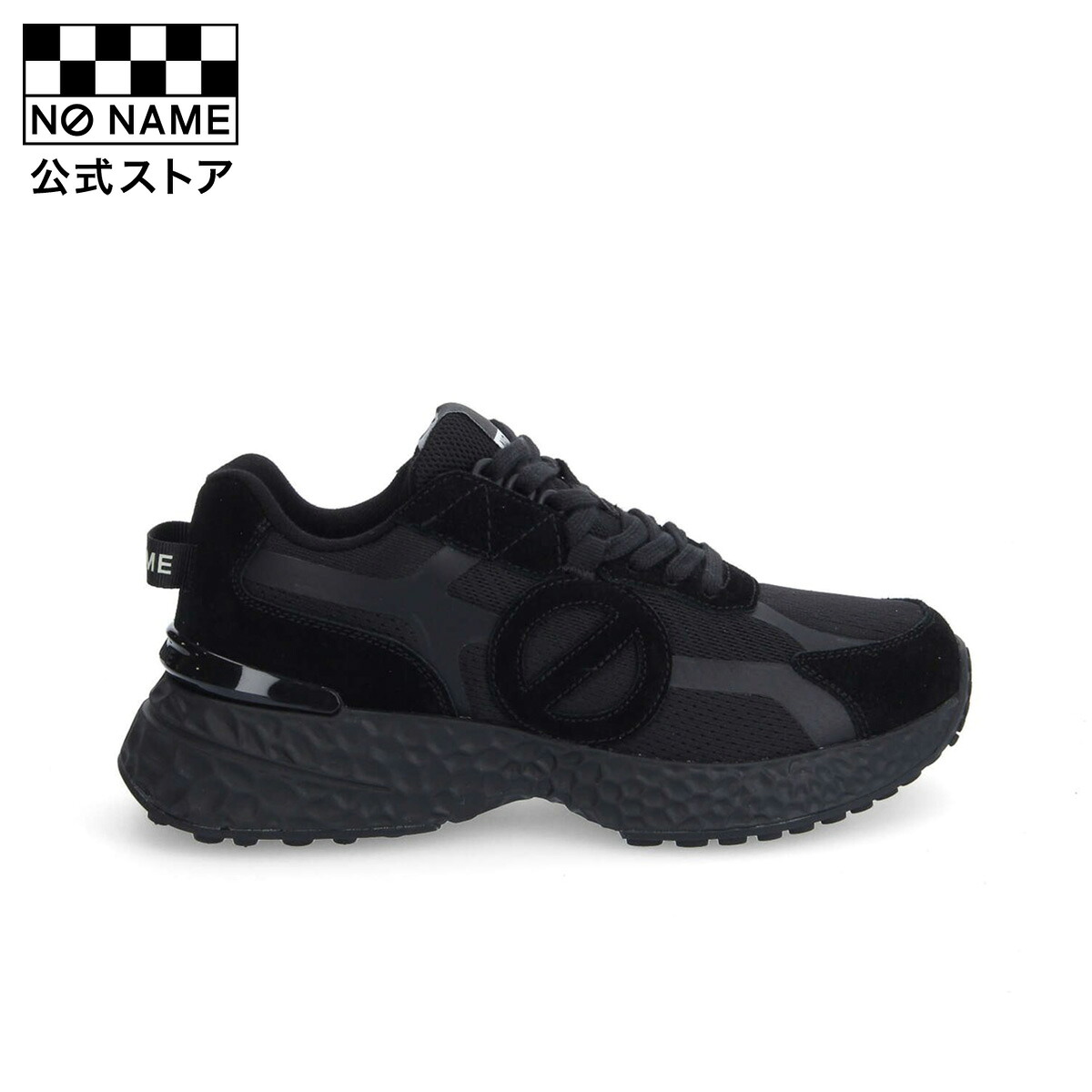 百貨店SALE