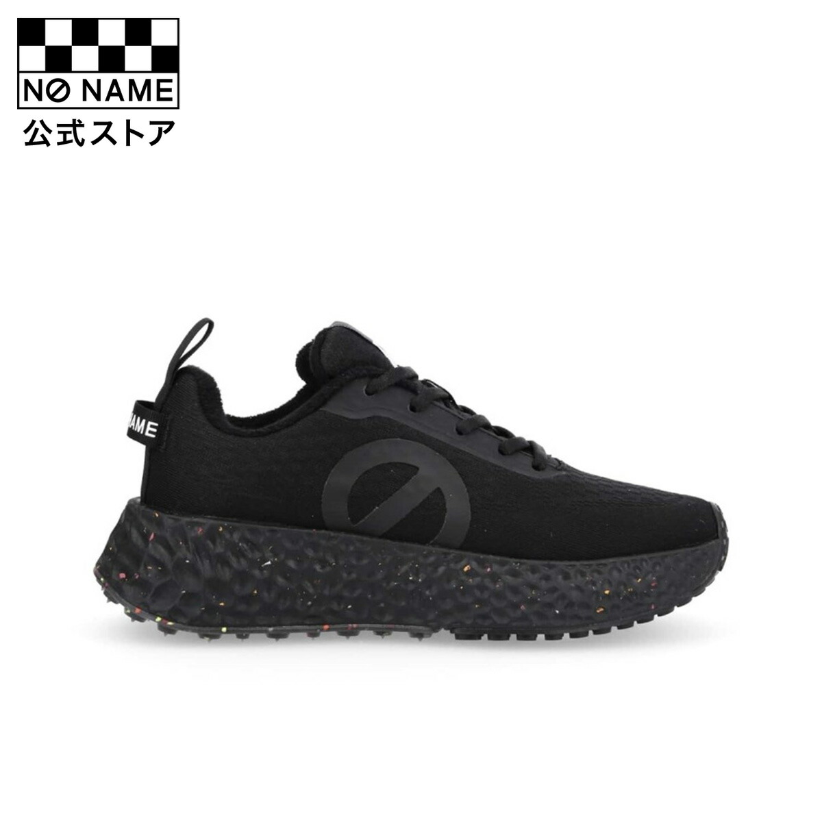 楽天市場】NO NAME ノーネーム [スニーカー] SPEED-51937-BLACK