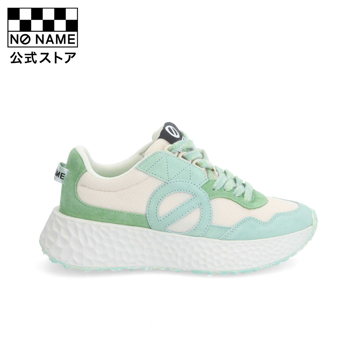 百貨店SALE
