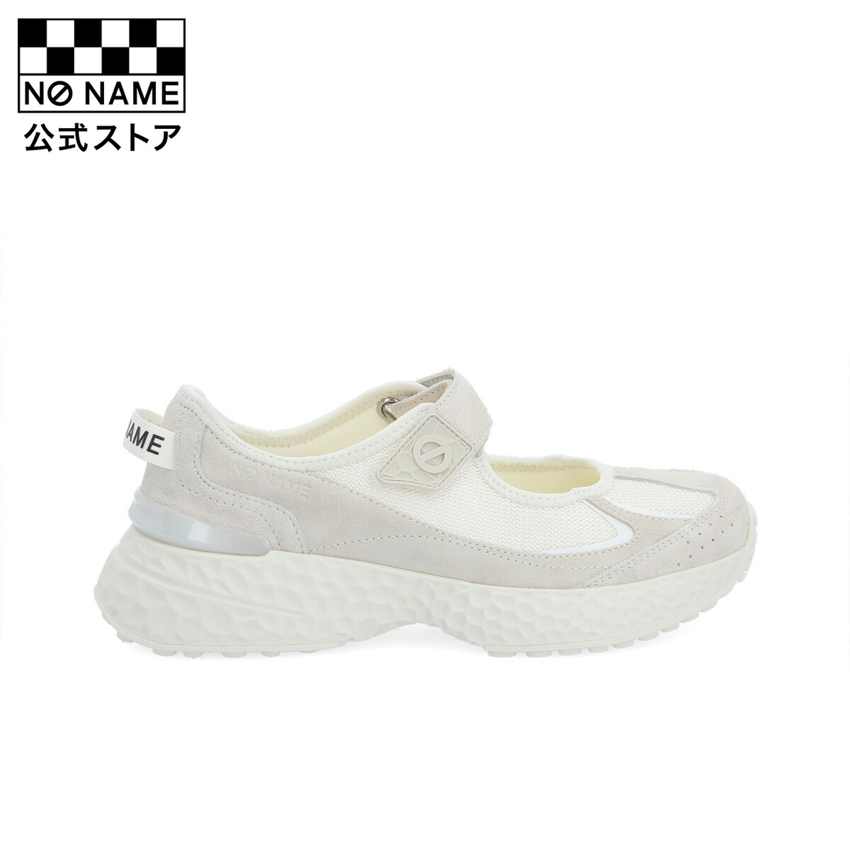 百貨店SALE