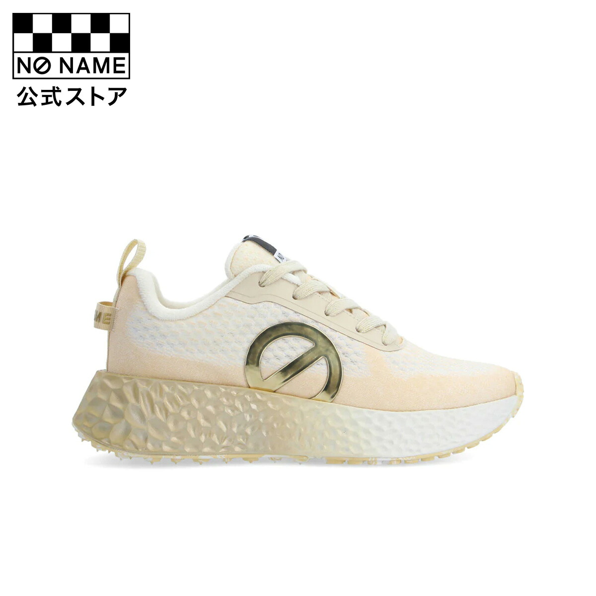 百貨店SALE