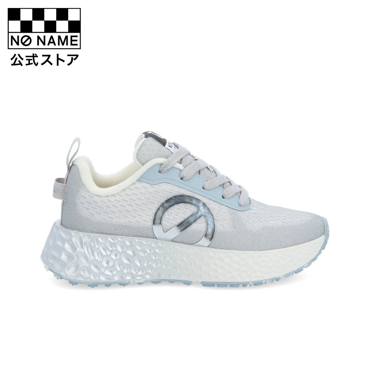百貨店SALE