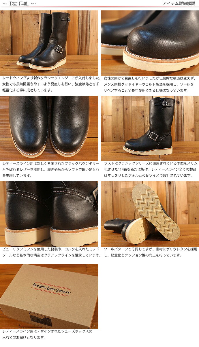 レッドウィング Red Wing ウィメンズ 古典的伝達ルート 6in モックトゥ 墨ぞめ バウンダリー Black Boundary 3470 本 ブーツ レディース Marchesoni Com Br