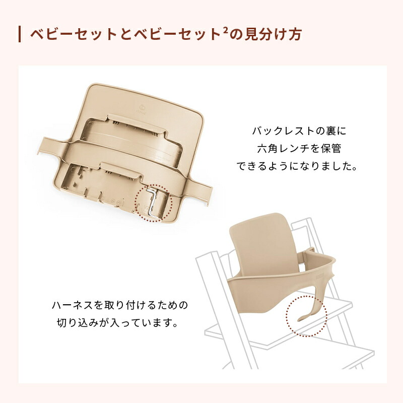 【公式店限定】 ストッケ トリップトラップ ハーネス2 ブラック ハーネス STOKKE TRIPP TRAPP 安全 ベルト ハーネス ベビーチェア ハイチェア ベビーセット アクセサリー 椅子 イス 調節 可能 5点式 ベビー 赤ちゃん 子供 正規品 メーカー保証