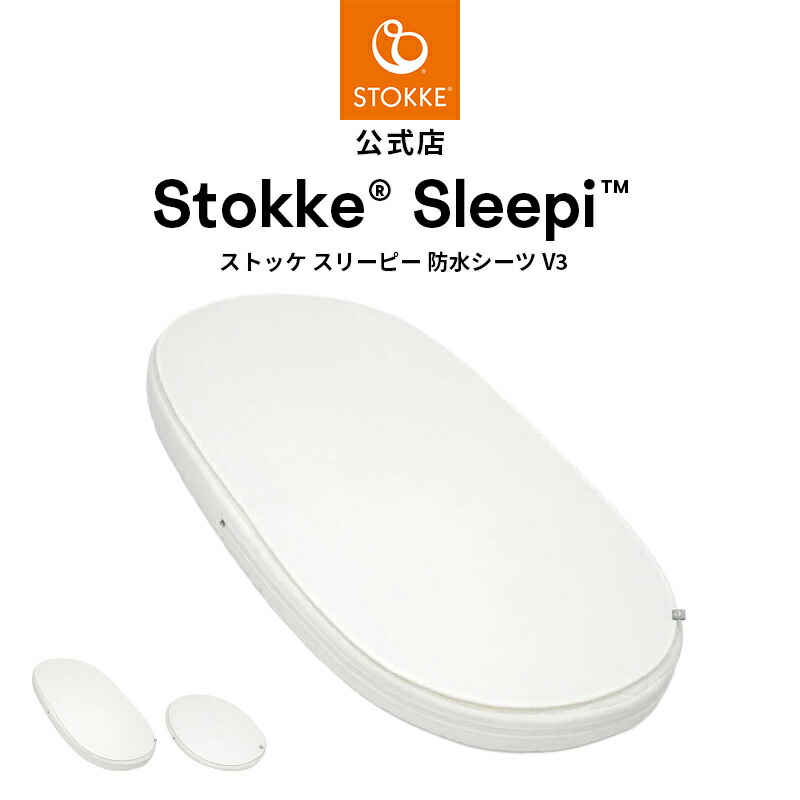 6月1日売りわたす打ちかかる Tripp Trapp New Color