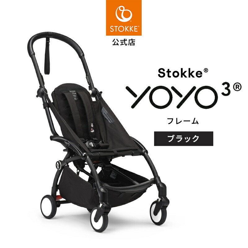 楽天市場】ストッケ スクート ソフトバッグ ブラウン｜ベビーカー