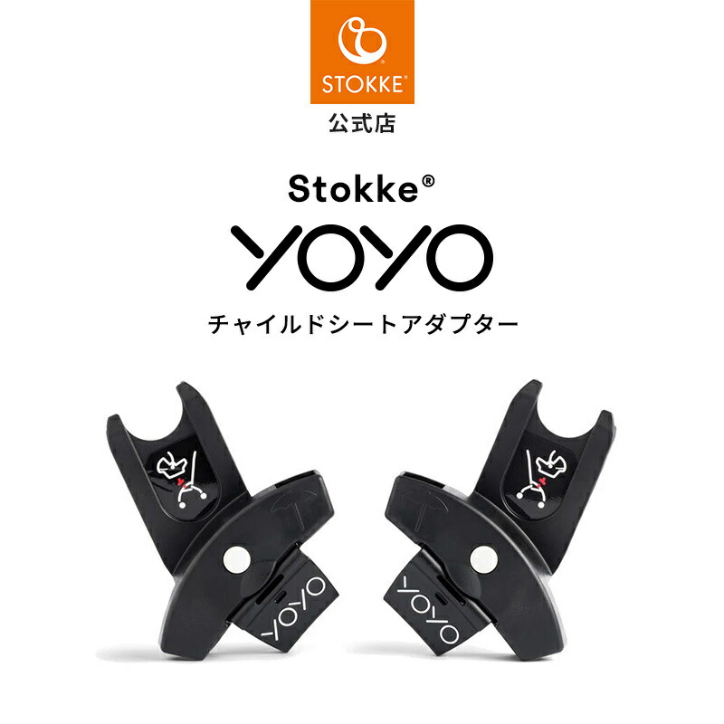 BABYZEN YOYO ベビーシート ベージュ　ベビーゼンヨーヨー BABYZEN YOYO ベビーシート ベージュ ベビーゼンヨーヨー