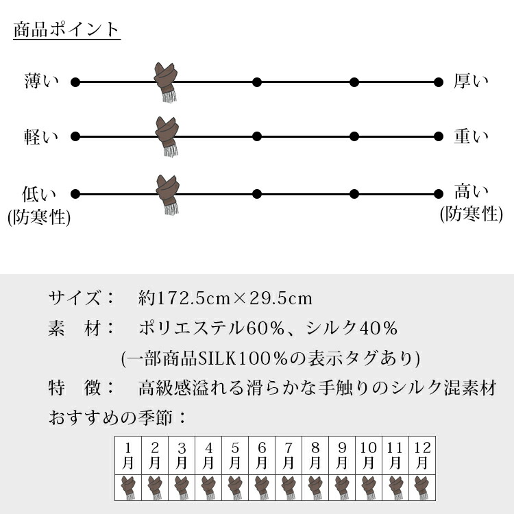 メンズスカーフストールシルク調送料無料☆08大判光沢レディースシルクスカーフベルト長方形6090軽い花見父彼氏平ネイビー紺パープル紫幾何学ひし形スーツクール春春夏秋秋冬防寒UV紫外線父の日ギフトプレゼントscarf父の日薄手