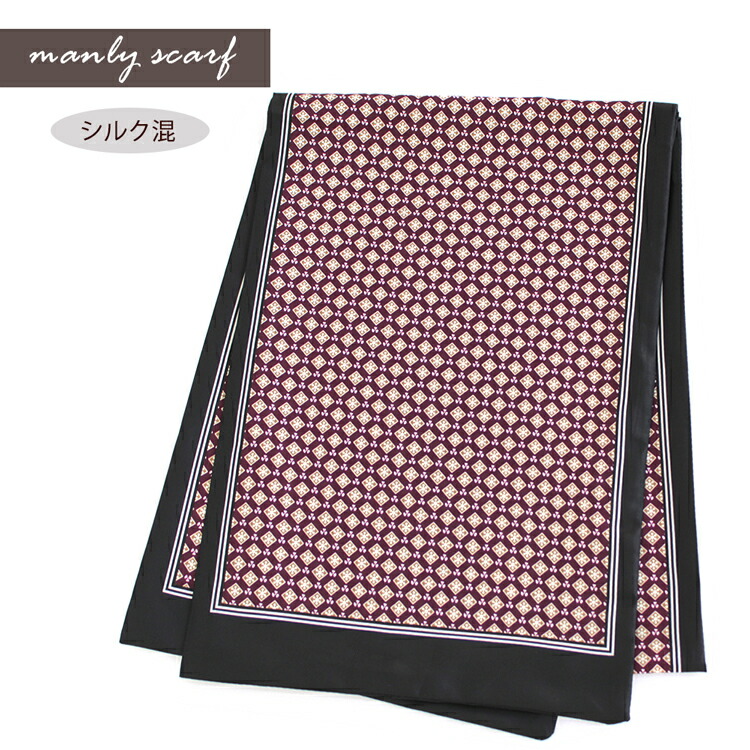 ディオール■美品リバーシブル ペイズリー柄シルクスカーフ＆ウールマフラー　メンズ ディオール□美品リバーシブル ペイズリー柄シルクスカーフ＆ウール