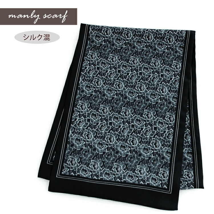 Lewis Leathers/ルイスレザーズ】スカーフ /AVIAKIT SILK SCARF TWO