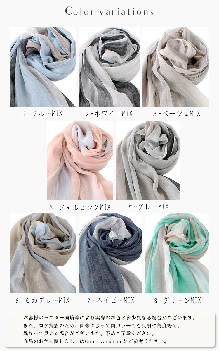 楽天市場 クーポン配布中 ストール 大判 メンズ 春 夏 薄手 スカーフ 綿 コットン ガーゼ ストライプ 爽やか Uv 紫外線 冷房 対策 首元 日よけ 軽い 軽量 コンパクト 持ち運に便利 男性 父の日 メンズストール専門店more Style