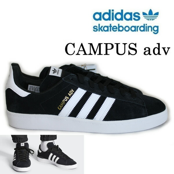 adidas skateboarding campus adidas skateboarding campus