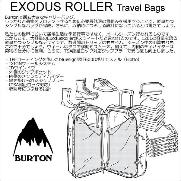 バートン キャリーバッグ Exodus Roller 1l ナイキ グレゴリー Blotto キャスター付 パタゴニア 大型バッグ ローラーバッグ Burton ラゲージ S9 スノーボードstomp Burton バートン キャリーバッグ 容量1l バートン キャリーバッグ Exodus Roller 1l ナイキ グレゴリー Blotto キャスター付 パタゴニア 大型バッグ ローラーバッグ Burton ラゲージ S9 スノーボードstomp Burton バートン キャリーバッグ 容量1l