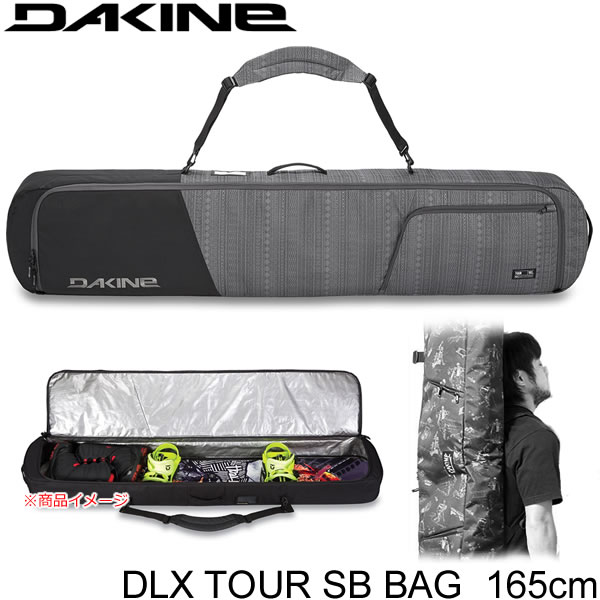 ダカイン ボードケース Tour フラックス 19 fw スケボー Dlx 19 fw 背負える 165cm Aj Hoxton Hxn ボード道具一式収納可能 オールインワン Dakine デラックスツアー ボードバッグ S4 スノーボードｓｔｏｍｐdakine ダカイン ボードケース キャリーバッグ