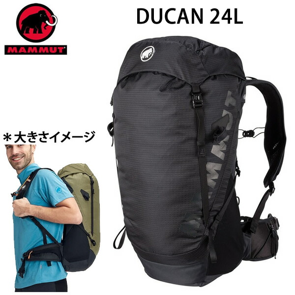 超可爱の マムート リュック MAMMUT DUCAN 24L ブラック 2530-00350 0001 デュカン バックパック バッグ