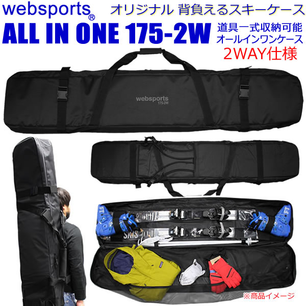 楽天市場】[正規品 無料ラッピング可]Websports オリジナル