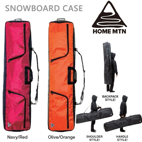 美品 MOUTAIN スノーボードケースオールインワン M160cm 美品 MOUTAIN スノーボードケースオールインワン M160cm 楽天