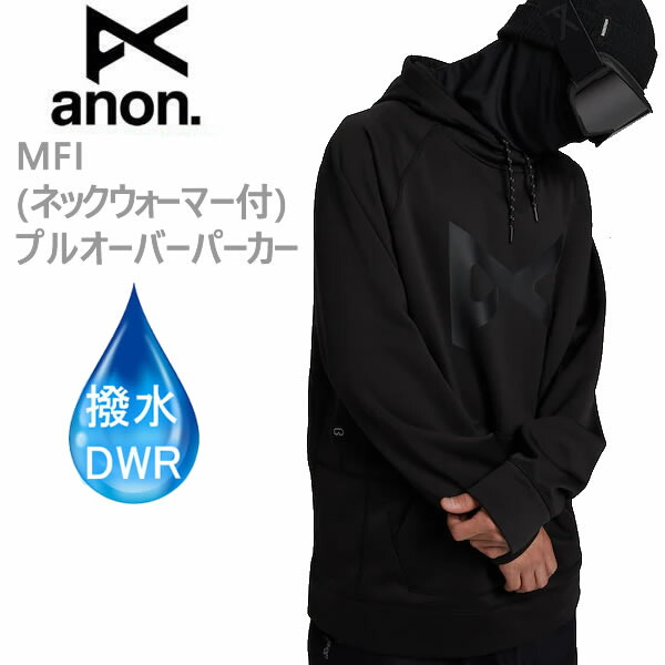 楽天市場】ノアスノーボーディングジャパン アパレル パーカー NOAH