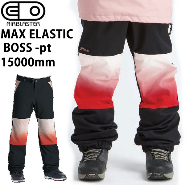 あす楽対応】 処分価格 エアブラスター ウェア 21-22 MAX ELASTIC BOSS