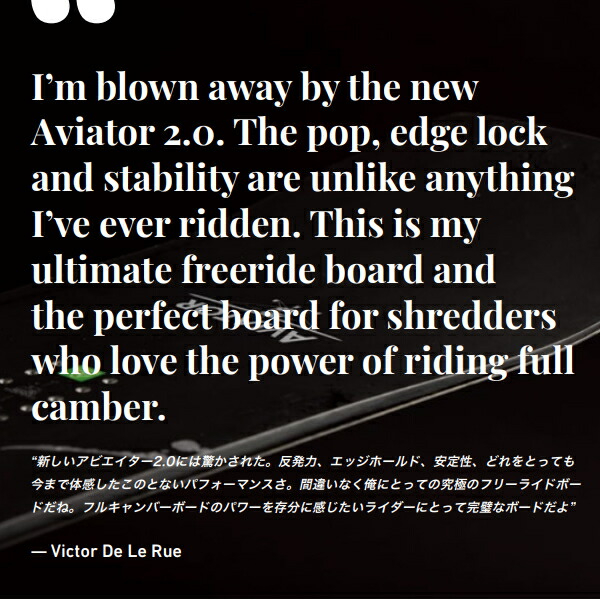 Jones スノーボード Aviator 2 0 アビエイター 2 0 21 22 22 日本準縄品格 ジョーンズ スノーボード 板子 L2 代引不可 Jones スノーボード 日本正規品 条件受付直中 納期は10月読みごろです Damienrice Com