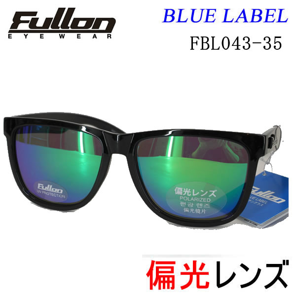 □[偏光]FULLON FBL039-11 Flame:MATTE BLACK Lens:BLUE MIRROR
